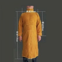 내마모성 종합 용접 보호용품 보호마스크 보호신발 보호슬리브 소가죽 단열, 리버스 드레싱 1조각