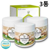 락토프리 산양유단백질 락토페린 분리유청단백질 불리유청단백질 밀크칼슘 BCAA 류신 발린 이소류신 식약처인증, 1세트