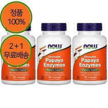 2+1 나우푸드 씹어먹는 브로멜라인 20mg 츄어블 180정 파파야 파파인 로테아제 3개