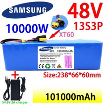 전동킥보드충전기 전기자전거 전동휠 충전기 새로운 48v 100000mah 1000w 13s3p xt60 48v 리튬 이온 배터리 팩 100ah bms + 충전기가있는 전자호환, 48v60000mah 충전기