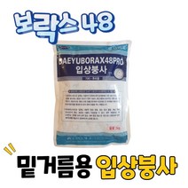 농사친구 대유 입상 붕사 비료 입제 1KG 토양 시비 붕산 붕소 배추 김장 밑거름 기비 추비 고추 양파 마늘, 1포