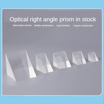 고급 피라미드 큐브 직각 삼각 사각 무지개 프리즘 과학 실험 광학 유리 삼각형 이등막 프리즘의 90 도 총 반사 물리적 레이 굴절