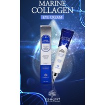 애슈미 마린 콜라겐 아이크림 40ml 10+1 눈가 팔자 미간 목 주름 지우개 미백 주름 개선기능성 고 보습 영양 피부 장벽강화 노화 탄력 수분 아데노신 나이아신아마이드 콜라겐생성, 1개
