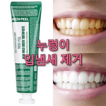 의약외품 치아미백젤, 치아미백젤 1+1