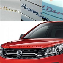 ArtX 티볼리 코란도C 코란도스포츠 심볼 럭셔리 메탈크롬 엠블럼(본넷 트렁크 엠블렘), M, 은(실버메탈)