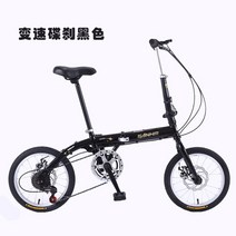2022 접이식 전기 자전거 대용량 배달용 장거리용 출퇴근용 전동자전거 학생 가변 속도 디스크 브레이크 사이클링 14inch 남성 여성 휴대용 고 탄소강, 어번