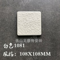 투수블럭 타일 차도 투수 인조화강석 사각, 1081