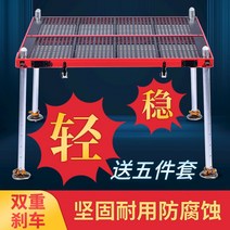 발판좌대 민물좌대 낚시받침틀 중공 낚시 플랫폼 2022 새로운 초경량 접이식 휴대용 경량 알루미늄 합금 심해 브래킷, [06] 800*1000 [중공 낚시 플랫폼] 1.3m