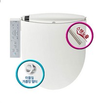 신제품 DIB-7000 물이 깨끗한 비데 대원 방수비데, 설치:직접설치