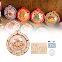 민화샵 크리스마스 오너먼트 파티 장식 만들기 세트, 종