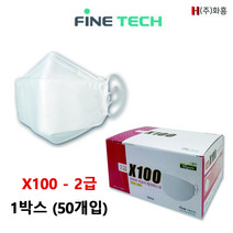 파인텍 X100 입체형 2급 방진마스크 1BOX=50EA, 50개입