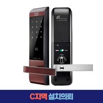 게이트맨 CRUZ2 해킹 방지 IoT 보안인증 카드키+번호키 디자인 디지털도어락설치비별도, C지역(현장결제5만5천원)
