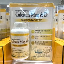네츄럴 라이프 칼슘 마그넴슘 비타민D 200 캡슐 코스트코 마그네슘, 1, 상세페이지 참조