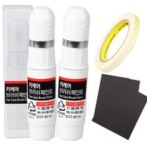 볼보 XC60 휠복원 붓펜+투명 세트 휠기스 휠복원 크롬휠 제거, 알파기어_블랙+투명세트, 블랙+투명