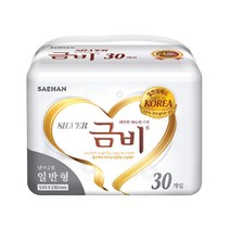 금비 실버 일반형 성인용 속기저귀 30매 X 8팩 1박스