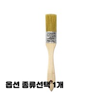 꺽기 기역자 일자 평붓 페인트 붓 브러쉬 소 중 대 50mm 75mm 100mm 수성 종류선택 5개입 1세트, 1개