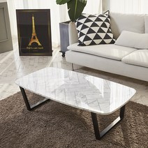 리드오프 좌식 소파 타원 거실테이블 해링본 사다리꼴 철재 다리