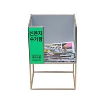 허브몰 / 신문지 수거함 보급형 기업체 지하철역 종이정리함, 본상품선택