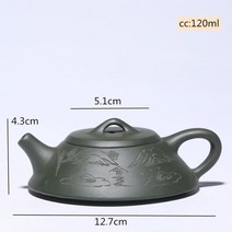 명품 자사호 중국 자사차호 다기 고급 차호 주전자 Yixing 차 냄비 보라색 찻 주전자, 120ml
