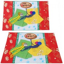 복주머니접기연하장만들기