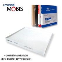 제네시스 G80 RG3 순정 에어컨필터, 1개