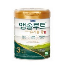 앱솔루트 유기농 궁 분유 3단계, 800g, 1개