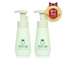베비언스 베비언스 보습베이비 샴푸 워시 거품형 270ml X 2개, 단일옵션