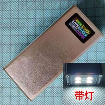 T12ZR 컬러 스크린 21700 대용량 모바일 전원 PD3 양방향 고속 충전, 실버 플러스 조명 호스트