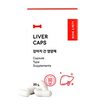 본아페티 리버캡스 강아지 간 영양제 애견 보조제 간에 좋은 음식 60정, 1개