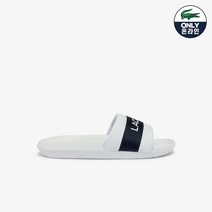 [라코스테] 여성 크로코 슬리퍼 RZ0011W52G 042