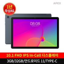 태클라스트코리아 APEX T10 PRO 멀티미디어 가성비 태블릿PC, 01.T10 PRO 본품, 05.강화패키지핑크(강화유리+케이스핑크)