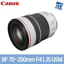 캐논정품 렌즈 RF 70-200mm F4 L IS USM/ED