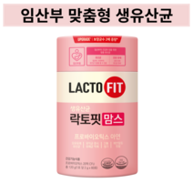 임산부유산균 종근당건강 락토핏 생유산균 맘스 <1박스당 2개월분> 모유 생유산균 엄마유산균 분말 락토바실러스 초유 유래갈락토올리고당, 120g, 5개” class=”wr-img”></a></div>
</p></div>
</p></div>
</p></div>
<div class=