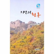 이노플리아 지산의 황혼, One color | One Size@1