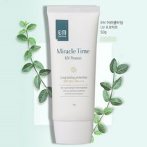 EM 이엠 미라클타임 UV 썬 프로텍트 썬크림 50g (SPF 50+ PA++++)