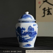 법랑용기 밀폐 범랑 용기 중국어 세라믹 일반 항아리 봉인 된 차 저장 용기 도자기 생강 주방 수공예 장식, 05 E