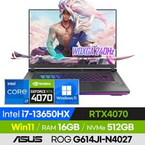 [백팩 증정!] ASUS ROG STRIX G16 G614JI-N4027 롤 배그 오버워치 발로란트 영상편집 고사양 16인치 게이밍 노트북 (코어i7-13650HX/RTX4070), 윈도우 포함, 16GB, 512GB, 코어i7, 이클립스 그레이