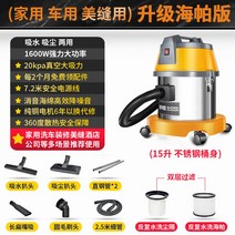 대형흡진기 업소용 집진기 더스트석션 1400w 전문가용 목공용 이동식 4, 업그레이드해파버전(2.5m호스)미봉업그레이드1600W