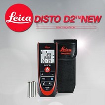 라이카 거리측정기 레이저형 블루투스 DISTO-D2new, 단품