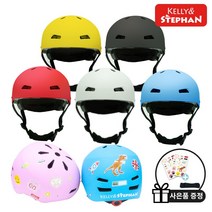 켈리앤스테판 세이프라이더 킥보드 인라인 자전거 초등학생 어린이 유아 헬멧 5세이상, 세이프라이더 S-블랙