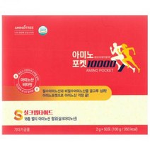 오투바이오 아미노트리 아미노포켓10000 2g x 50포, one option, one option