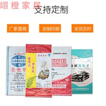포대자루 pp 마대 쌀가마니 도매 흰색 편직가마니 투명 10kg 뱀피 50근입 쌀 25kg 포장 인쇄 주문제작, 브라이트닝 도톰40X62 80줄