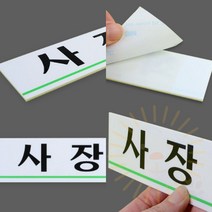 단디 화장실 아크릴 표지판 소 화장실표시판, TOILET
