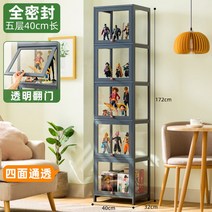 피규어장식장 전시장 진열장 보관함 아크릴 투명 박스 케이스, 옵션10, 1층