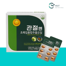뉴질랜드초록홍합 310mg X 60캡슐 (1개월분) 푸른홍합 초록입홍합오일 그린머슬 그린홍합 new zealand green lipped mussels