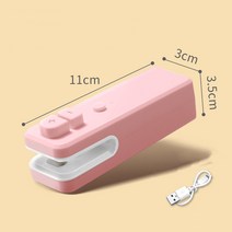 미니 실링기, 핑크, 1개
