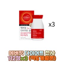 가르시니아캄보지아 HCA 내장지방분해 징크 판토텐산 식약처인정 히스티딘 발린 팔라티노스 라이신 로이신 이소로이신 트레오닌 트립토판 면역 무첨가 피쉬콜라겐펩타이드 아미노산 10대 20대 아들 딸