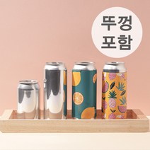 (공캔)캔시머용 알루미늄 공캔 330ml/뚜껑포함 165개, 1개