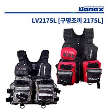 [바낙스] 루어낚시 구명조끼 LV2175L, 밀리터리(MLT)