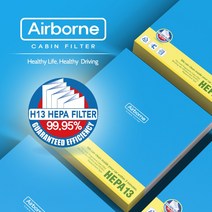 현대차 에어컨필터 에어본 헤파 H13등급 초미세먼지 제거, 그랜져TG(06~09년)_HMK15